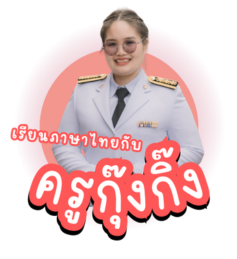 Profile picture for user kritsana_ging