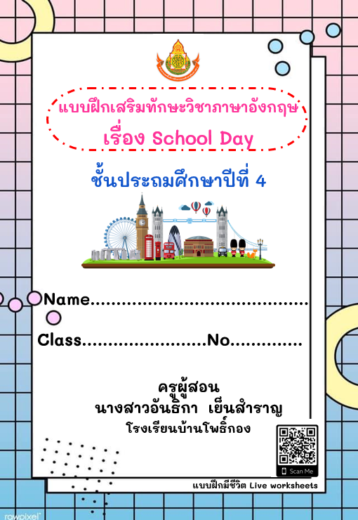 Profile picture for user KruAnthika