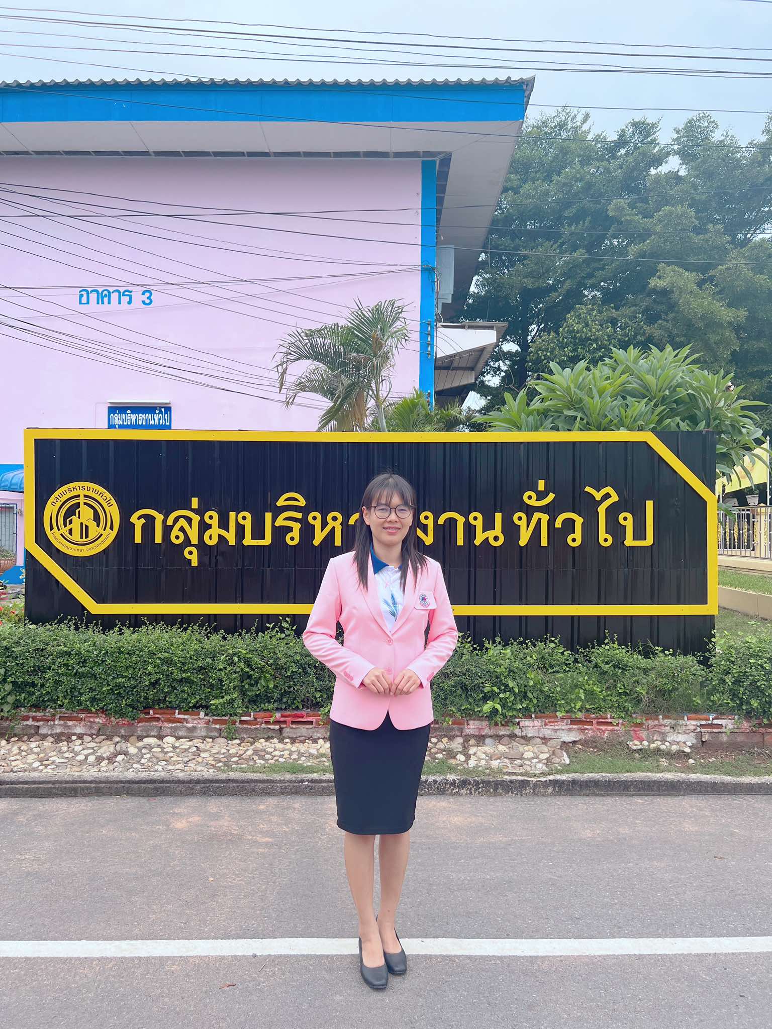 Profile picture for user wasinee2534