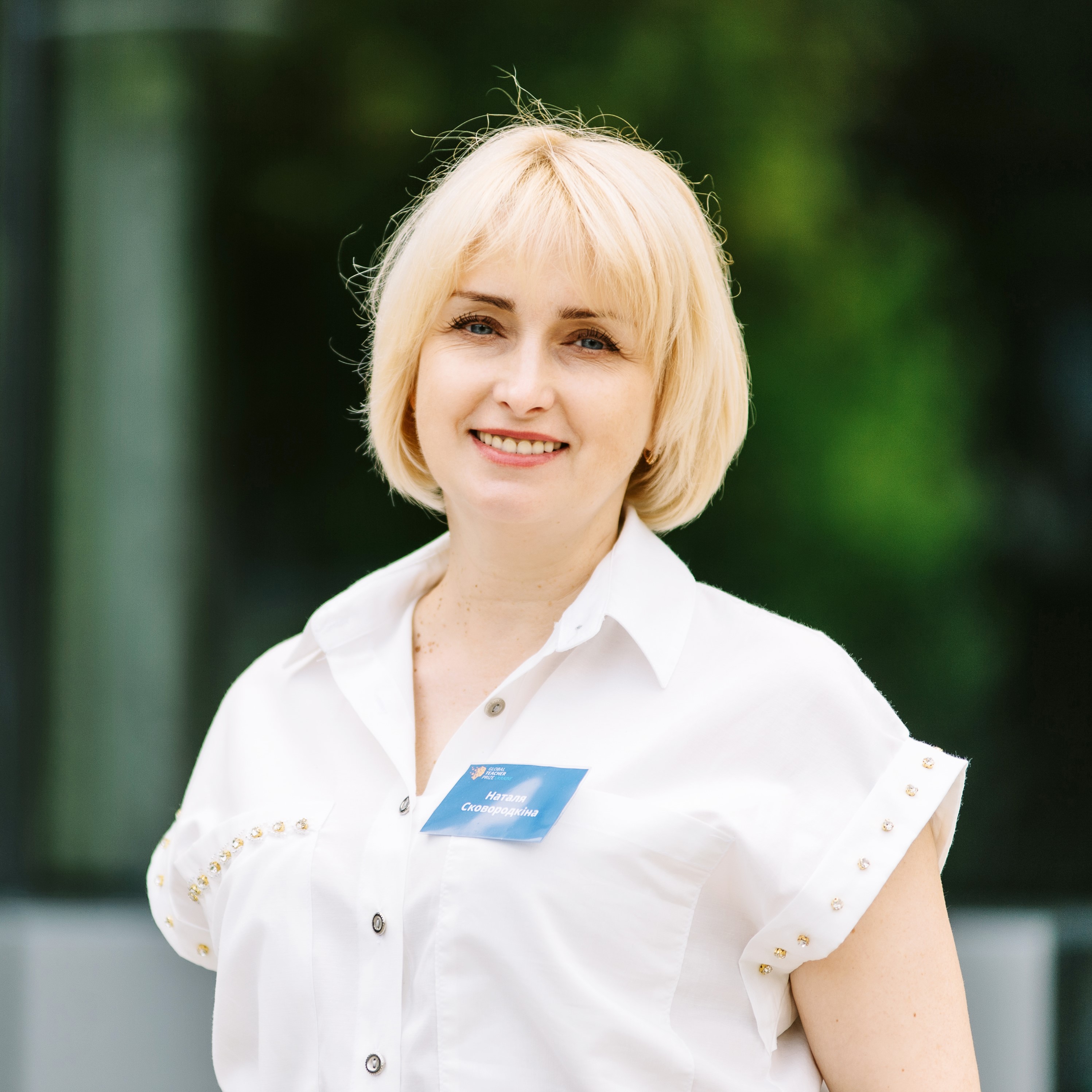 Profile picture for user Skovorodkina