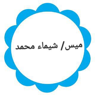 Profile picture for user shoshoneno