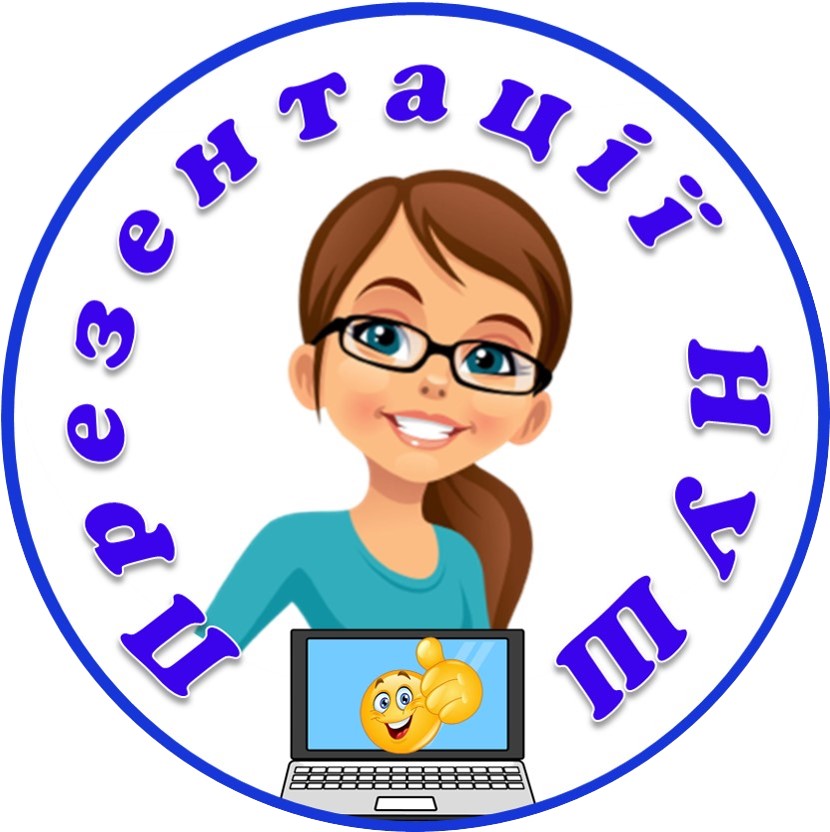 Profile picture for user viktoriamikolaivna