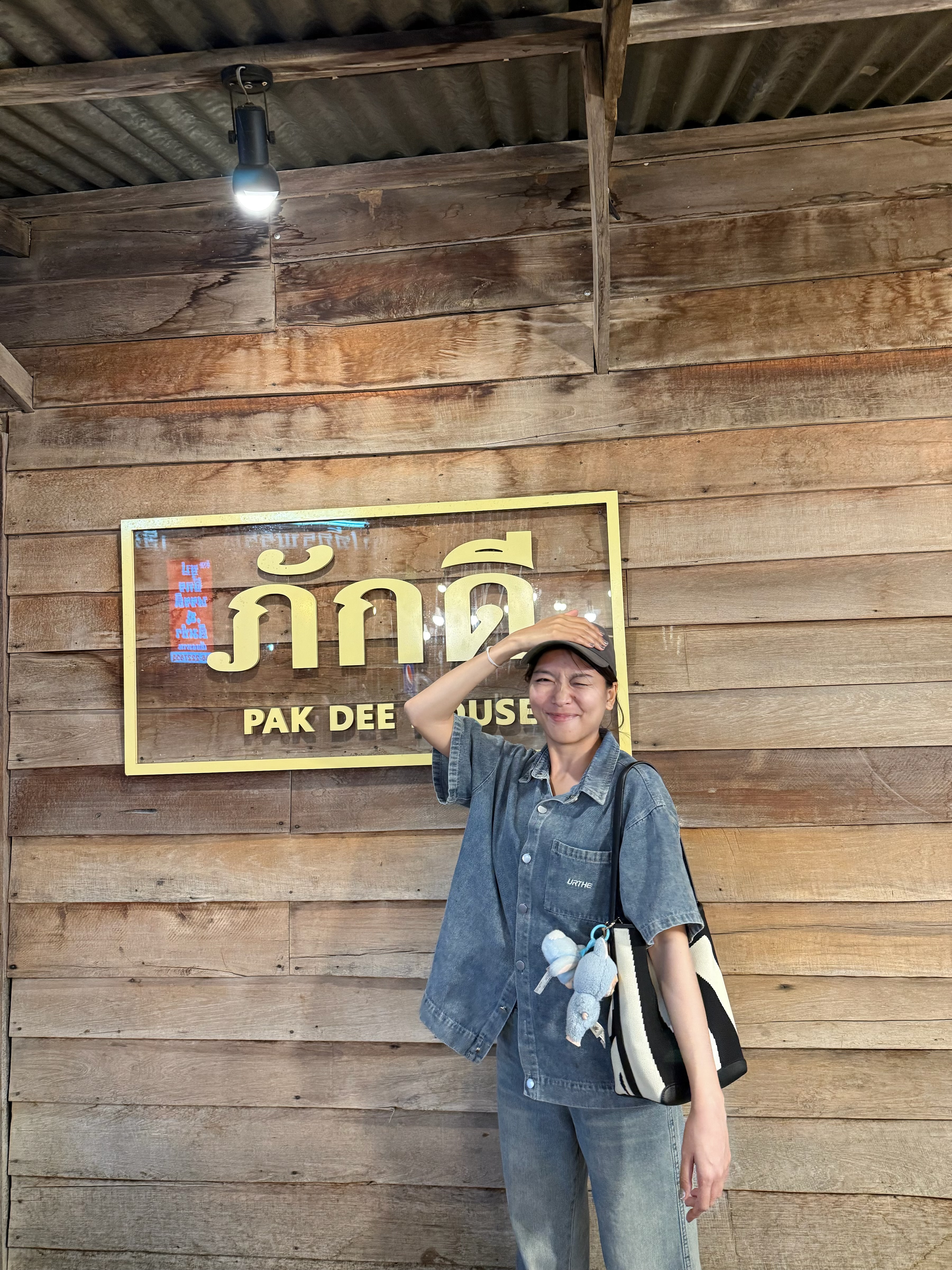 Profile picture for user Khuphutthamalee