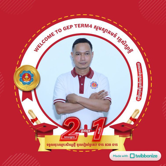 Profile picture for user SOPHEAK MEAS