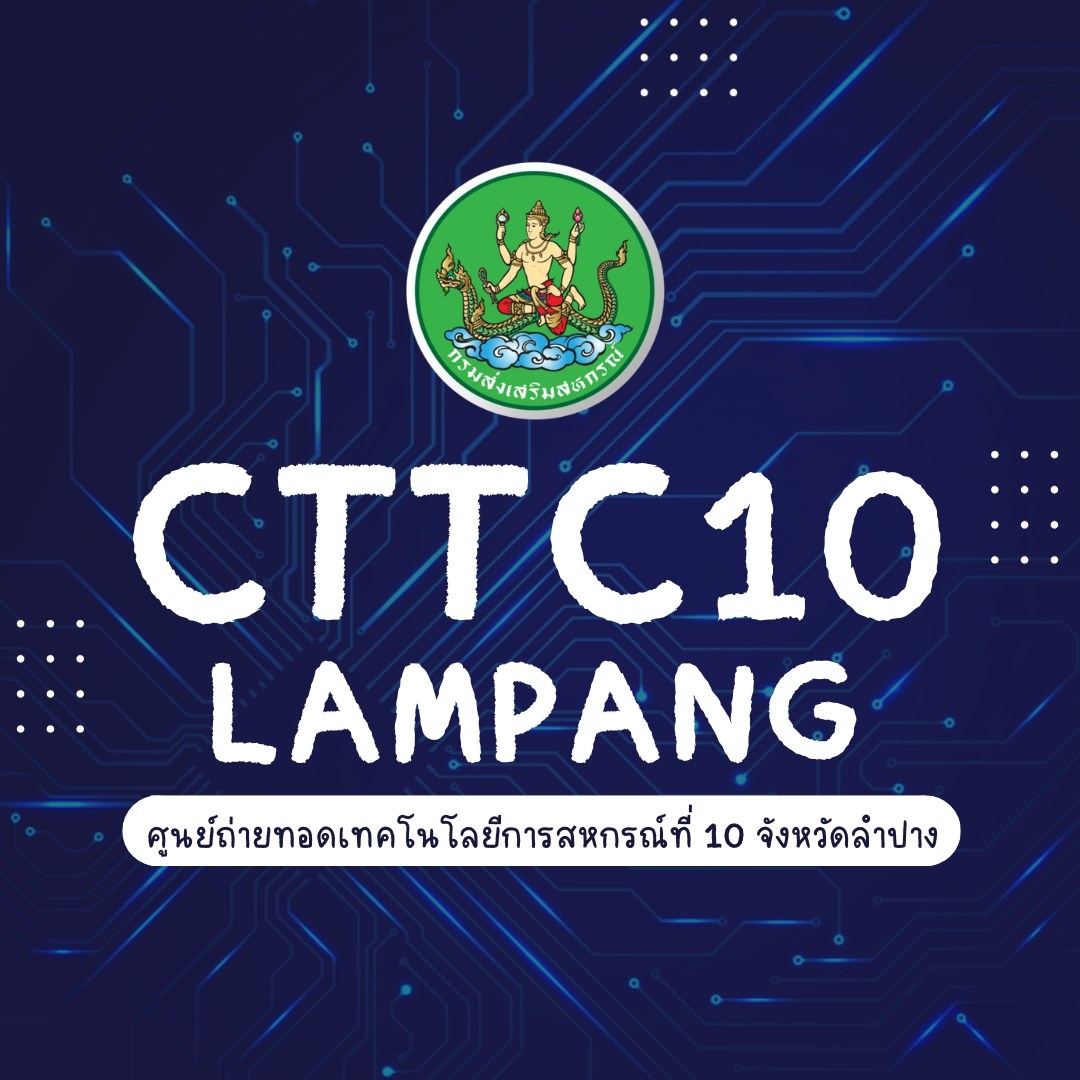 Profile picture for user CTTC10