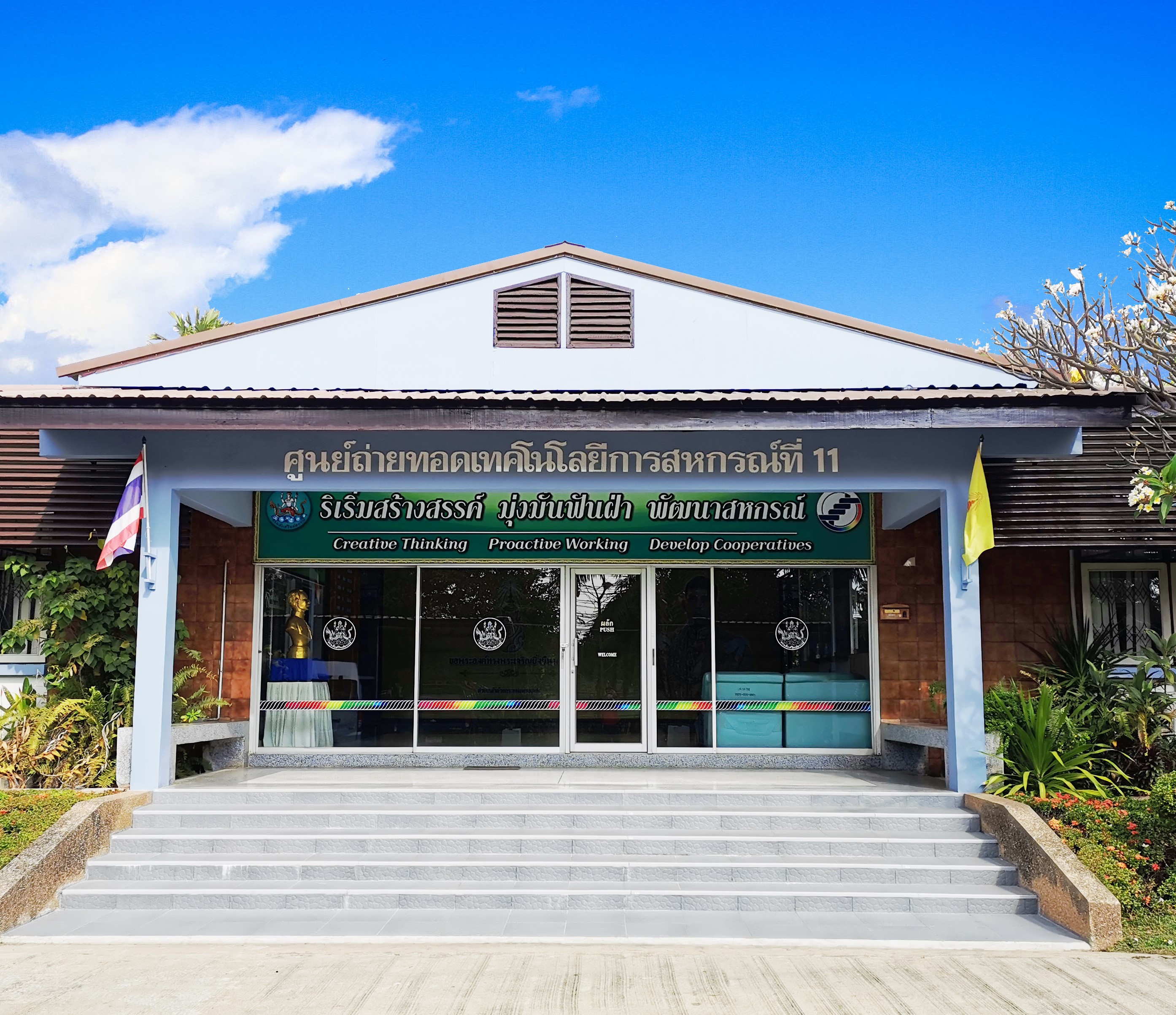 Profile picture for user Cttc11pl