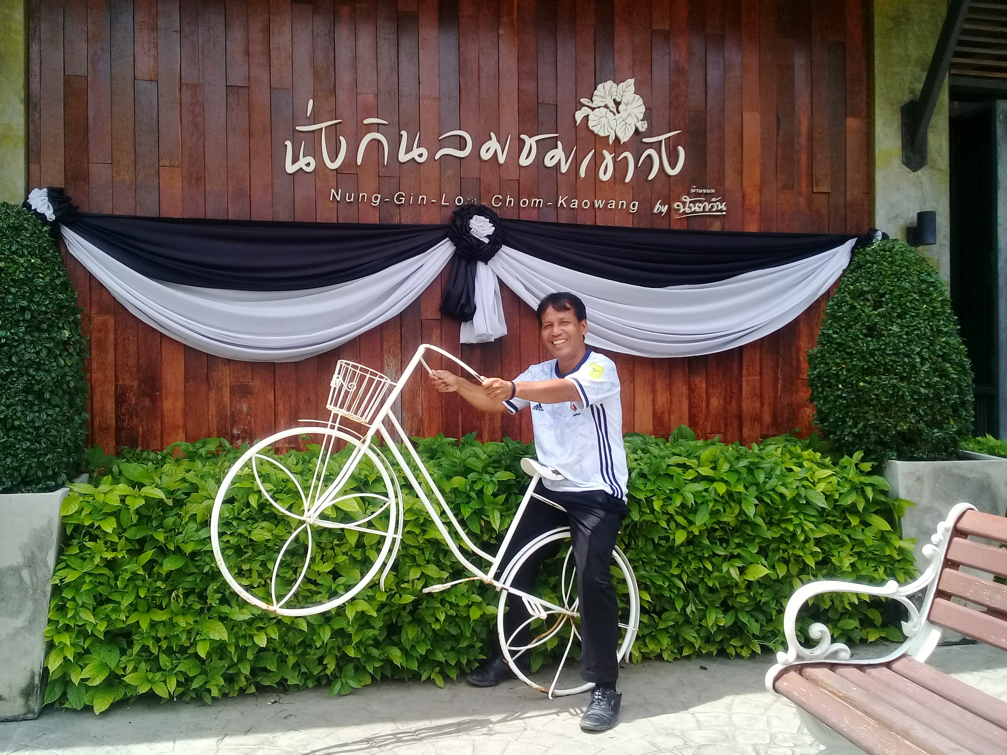 Profile picture for user teep10164810