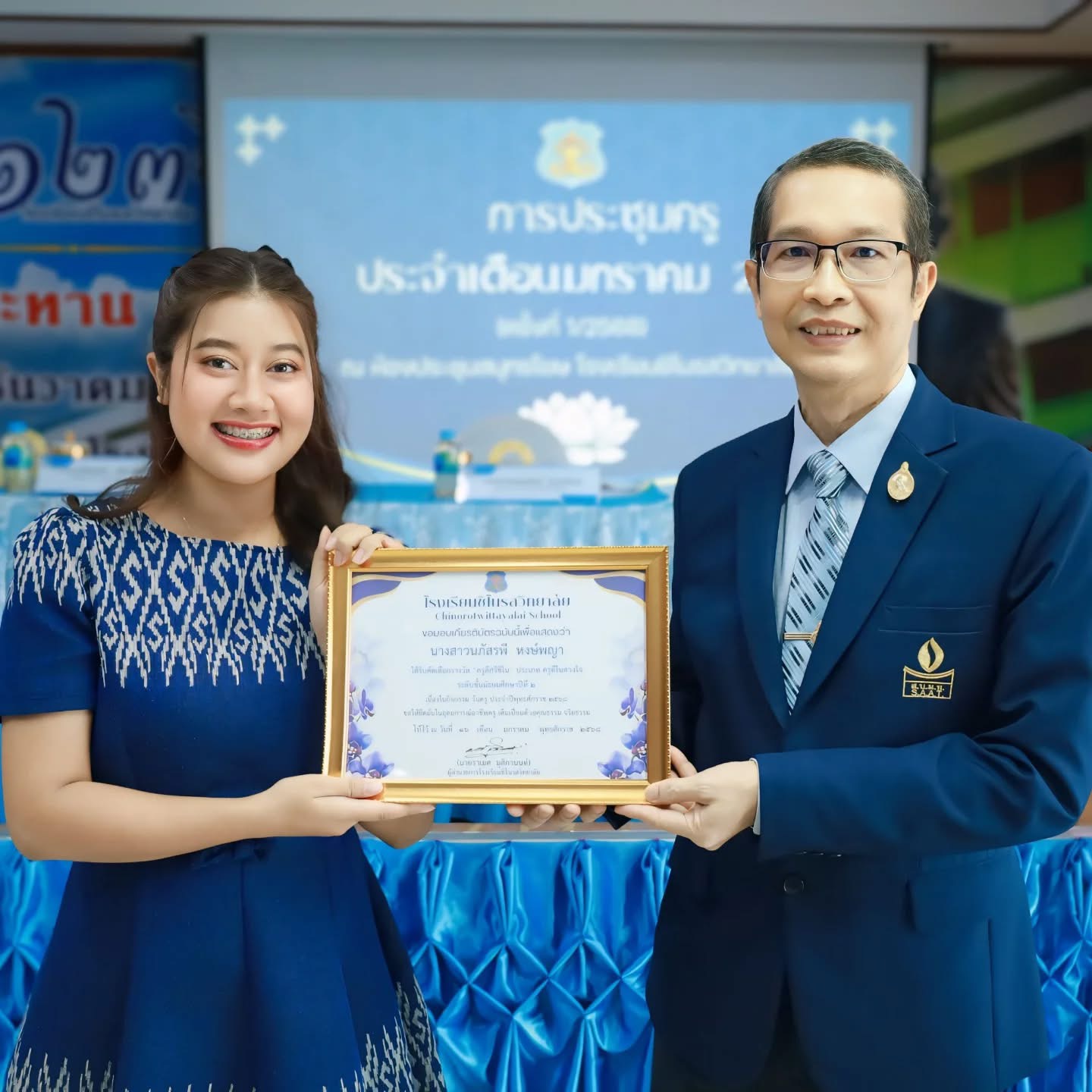 Profile picture for user Tsatang