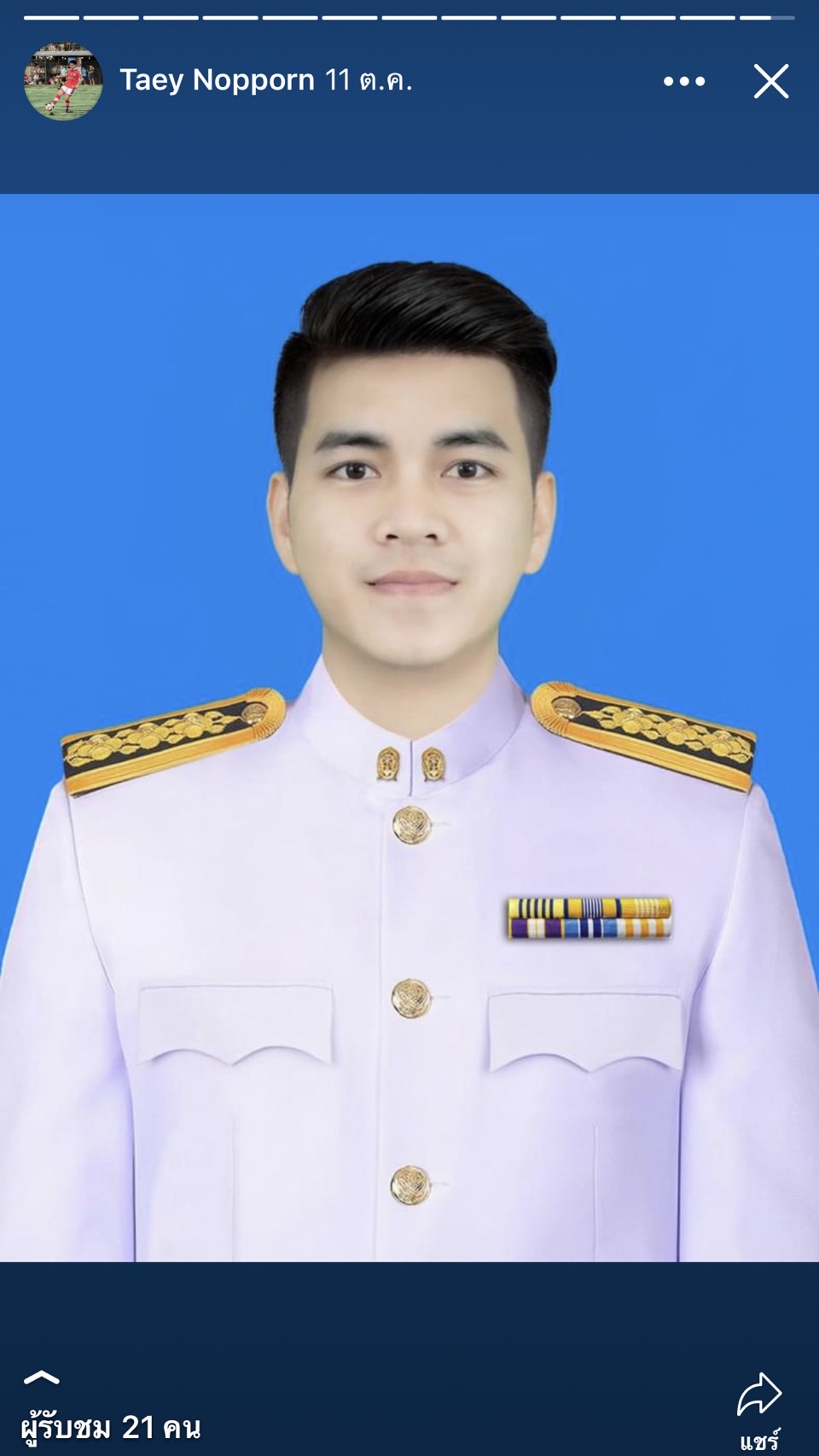 Profile picture for user taey1159