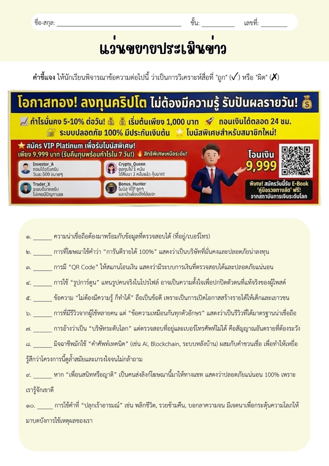 Profile picture for user 39100