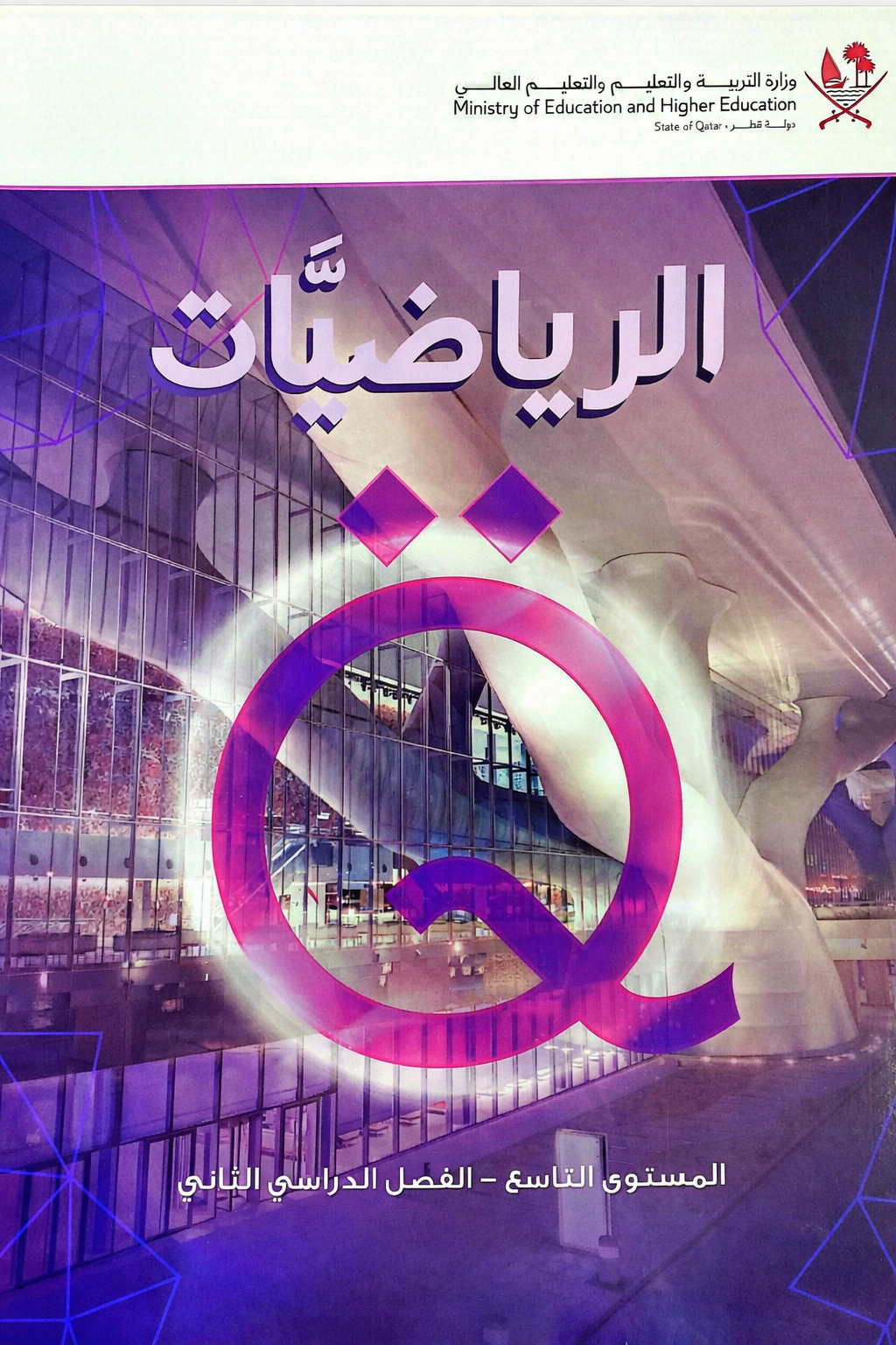 Profile picture for user nourhm