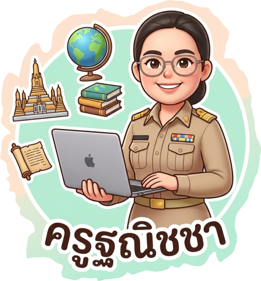 Profile picture for user Thanitcha915