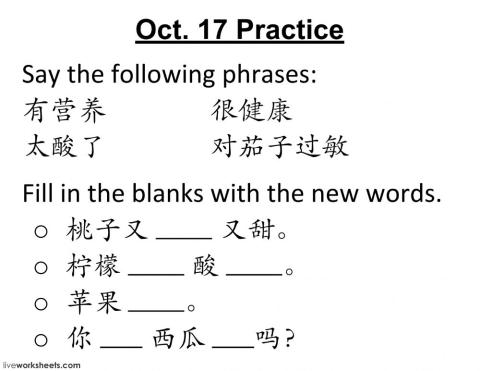 Oct. 17 Practice