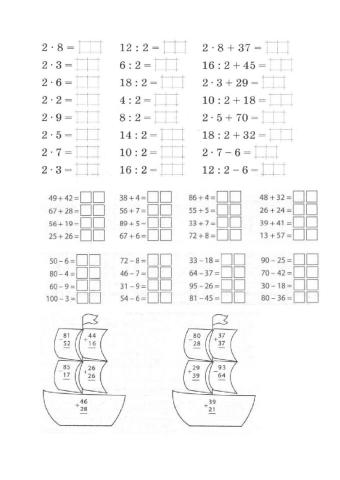 Математика 2ри клас упражнение 