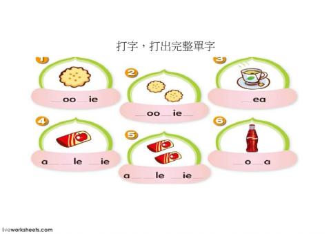 Six food names for Taiwanese kids