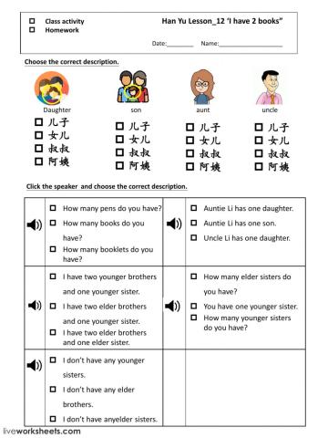 Han Yu Lesson 12 family members and relatives worksheet