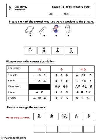 Han Yu Lesson 11 measure word worksheet