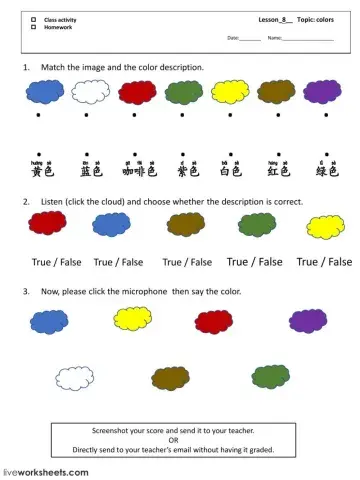 安弟与小甜甜第八课颜色 