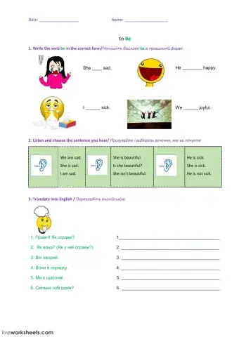 to be (Present Simple)