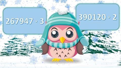 Математика 4 клас