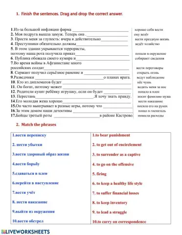 Lesson 32- collocations