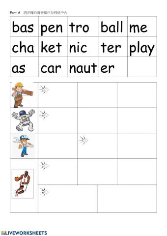 Happy camper U3 jobs