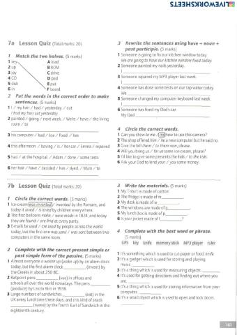 Самостоятельная работа