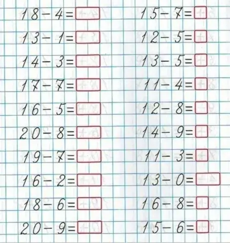 Сложение и вычитание в пределах 20
