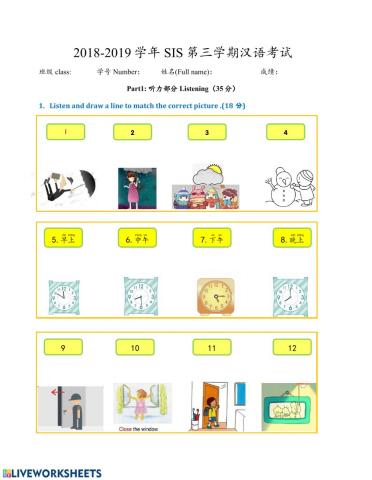 CMEK3-Term3 test