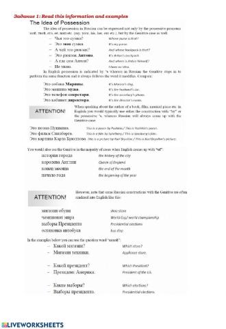 The Genitive Case: Possession