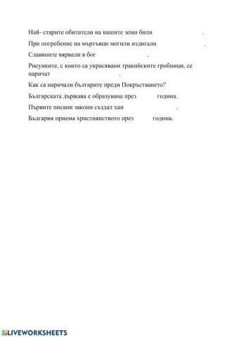 Дунавска България