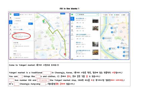 Grade 6 English Lesson8 How can I get to the museum - writing activity