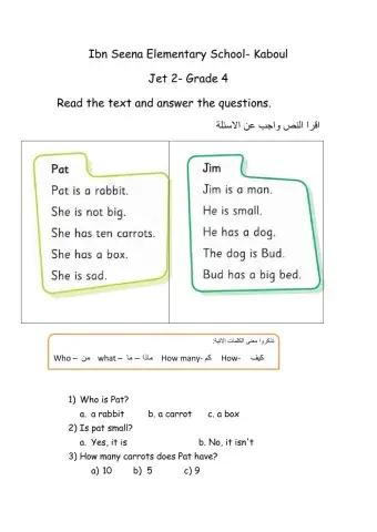 Reading com-short texts