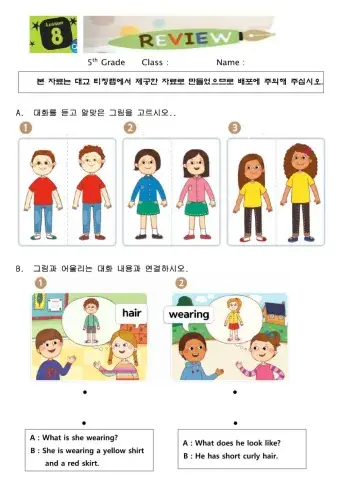 5-8 She has long curly hair.