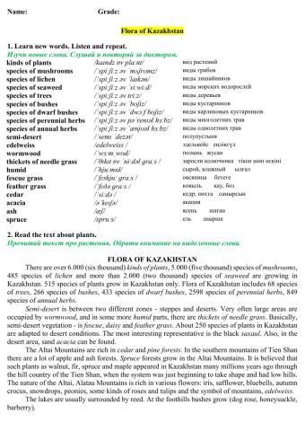 Flora of Kazakhstan