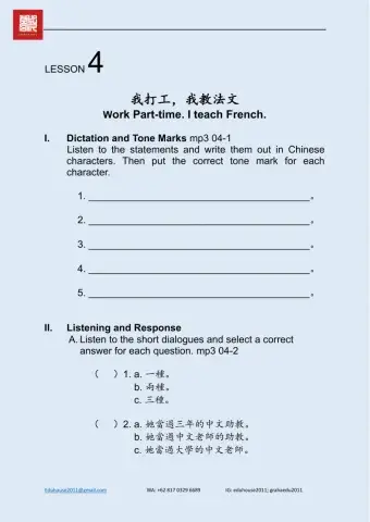 Welcome to Taiwan 2 Worksheet unit 4