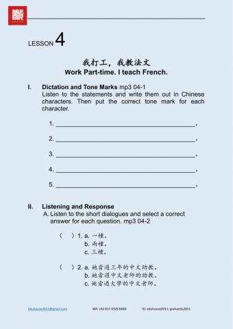 Welcome to Taiwan 2 Worksheet unit 4