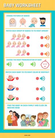 Baby Worksheet