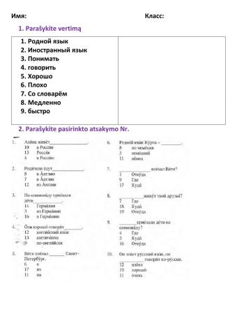 Pasiruošimas testui (7 kl.)