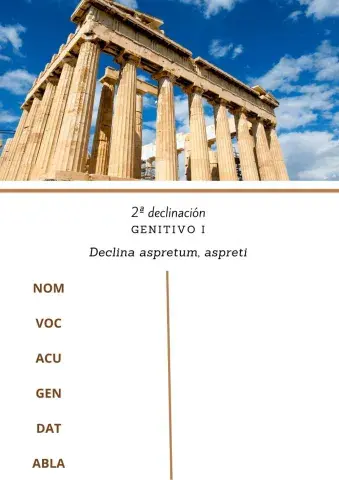 Segunda declinación