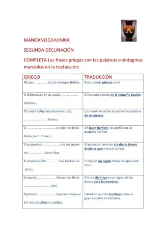 Segunda declinación