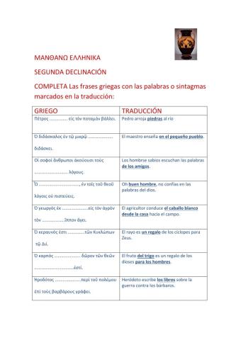 Segunda declinación