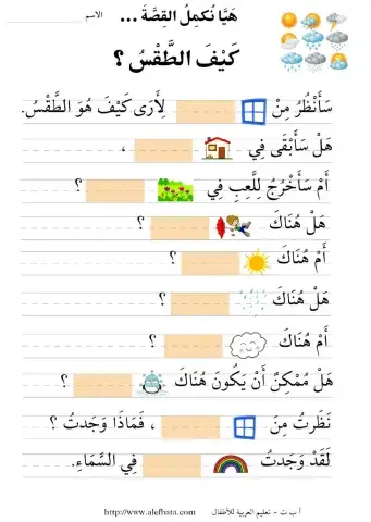 الكاتب الصغير