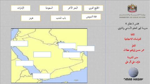 قراءة الخرائط