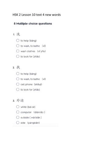 HSK 2 Lesson 10 text 4 new words