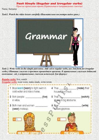 Past Simple. Regular and irregular verbs