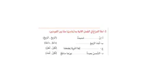 إن وأخواتها