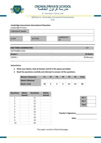 Mis Tem Exam Chapter 1 and 2
