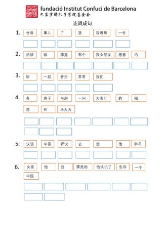 新实用汉语第13课 - 连词成句