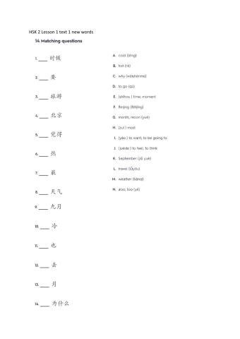 HSK 2 lesson 1 text 1 new words